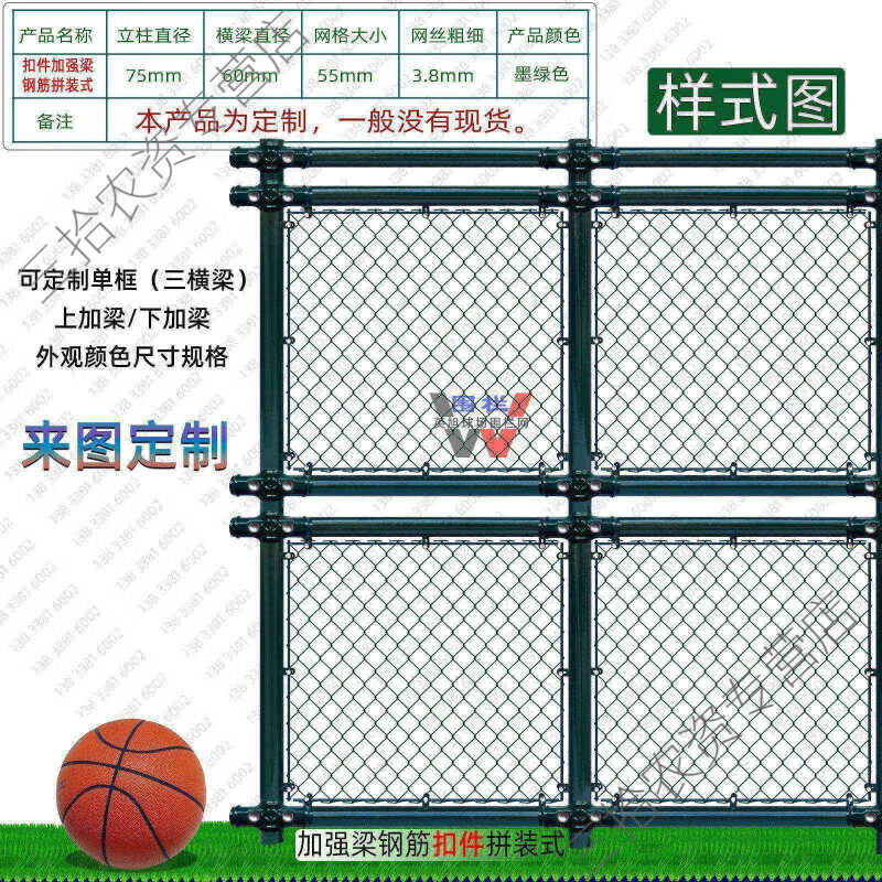 篮球场防护网篮球场围栏网框架组装网球防护栏排球足球场隔离栏体