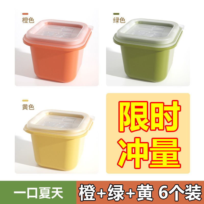 冰块模具小块一口夏天冰球冰格家用储冰制冰盒带盖冰箱神器【绿+