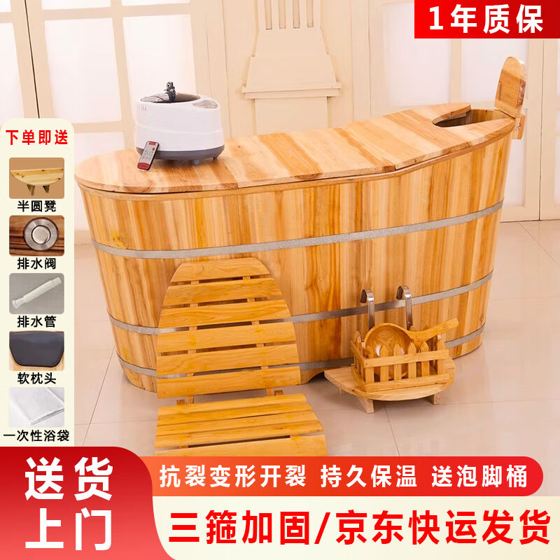 邦可臣美容院成人实木泡澡木桶大人家用洗澡盆全身汗蒸熏蒸沐浴桶