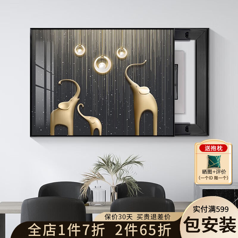 山水颜大象轻奢电表箱装饰画简约餐厅遮挡配电箱开关电闸盒挂画免