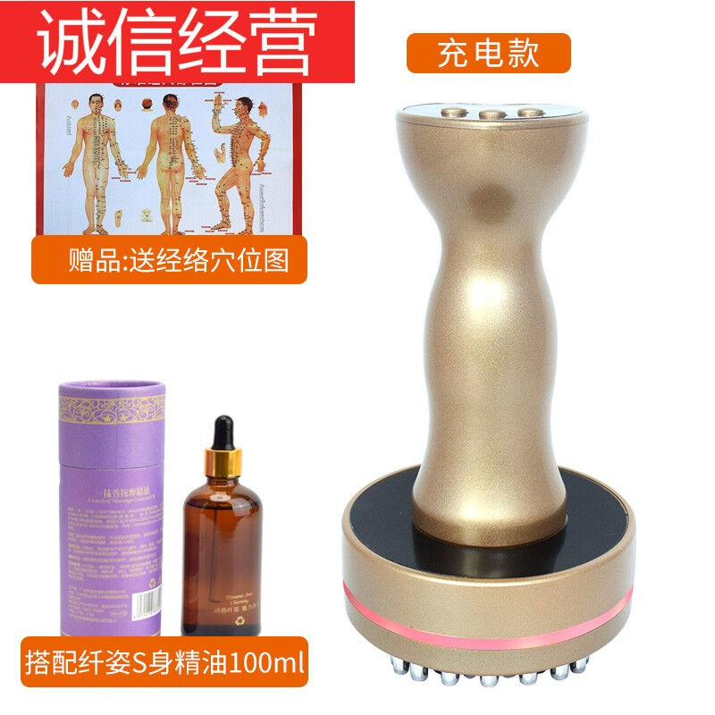 电动经络刷美容院专用全身通用淋巴刮痧疏通经络仪器按摩刷金充电