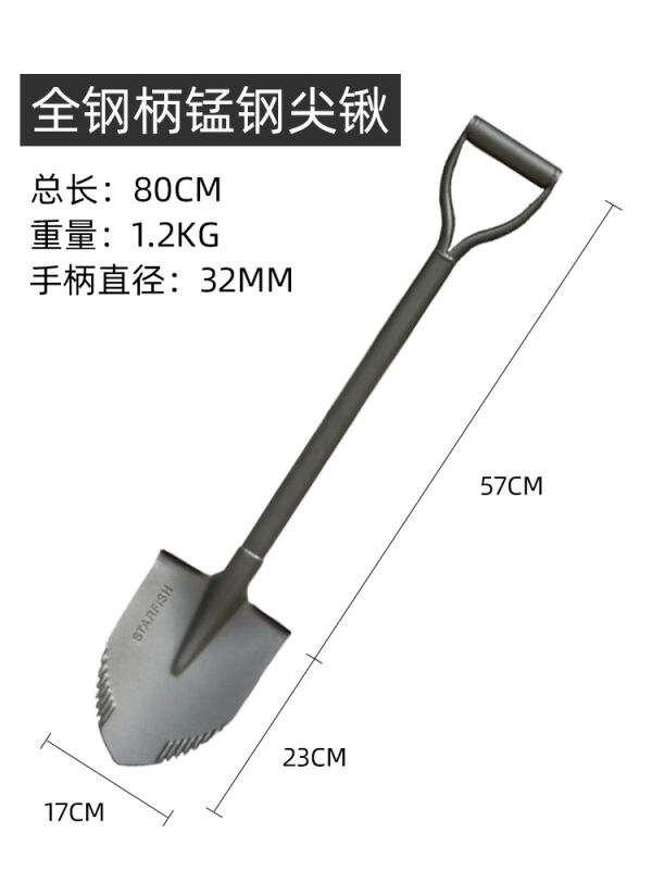 遇植锰钢铁锹花园艺铲子车载户外越野车改装后挂备胎尖锹救援脱困