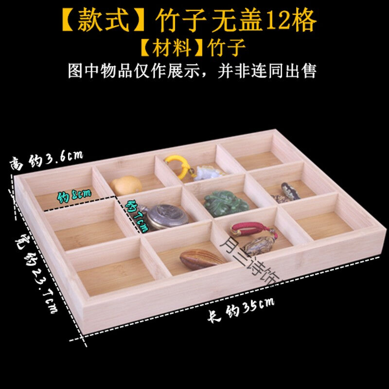 带盖麻布珠宝箱首饰项链手镯文玩手串手链托盘饰品收纳盒展示架子