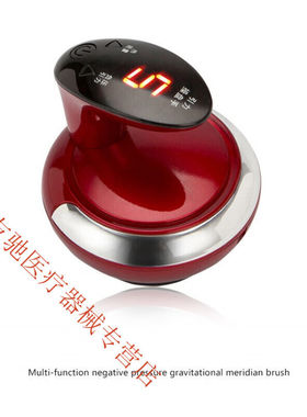 无线使用充电刮痧仪电动吸痧机家用按摩美容仪HMHM充电震动红色