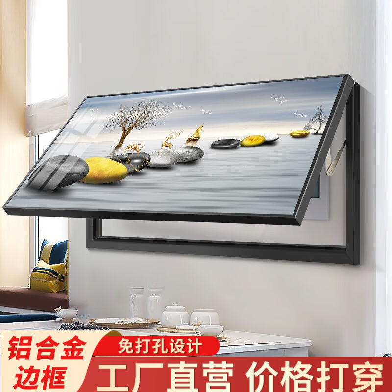 恋之屋大尺寸电表箱装饰画免打孔盖电箱加长横版液压翻盖电表箱挂