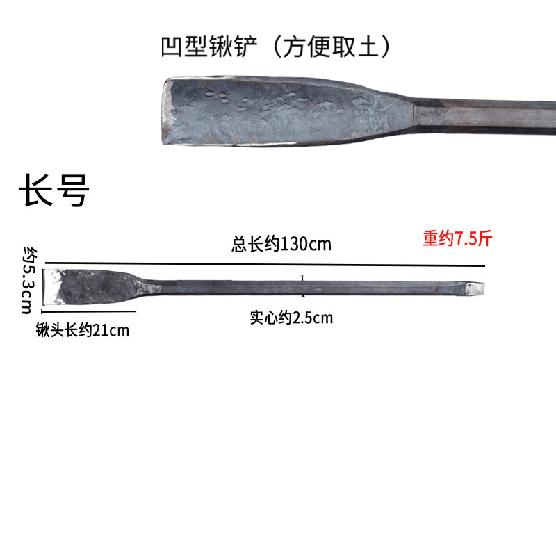 挖树铲子锻打铲户外树根农用工具挖土坑地沟神器铁锹长号约130cm(,农机/农具/农膜,锹,淘宝优惠券,粉丝福利购,淘宝优惠卷