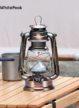 WhitePeak露营灯营地灯马灯户外灯野营灯帐篷便携灯户外照明灯古