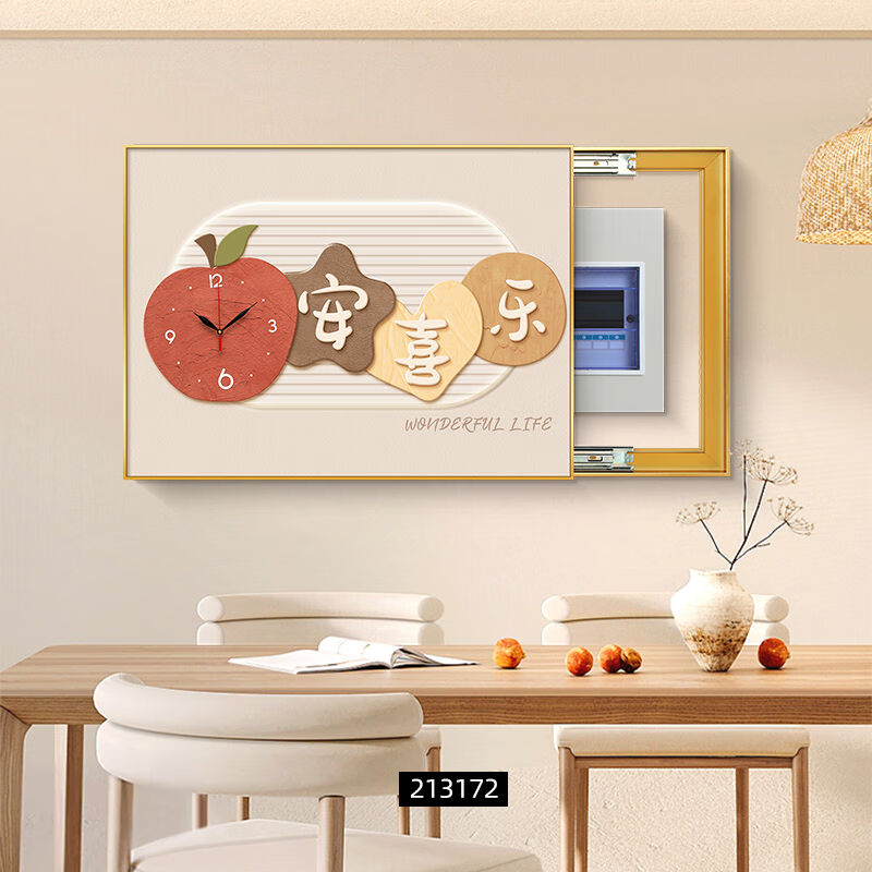 柳棠居电表箱装饰画钟表时钟柿柿如意免打孔弱电箱电闸箱电盒子遮