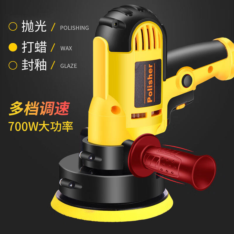梵臣汽车抛光机打蜡机220v小型车载家用电动打蜡工具车漆抛光神器怎么样,好用不?