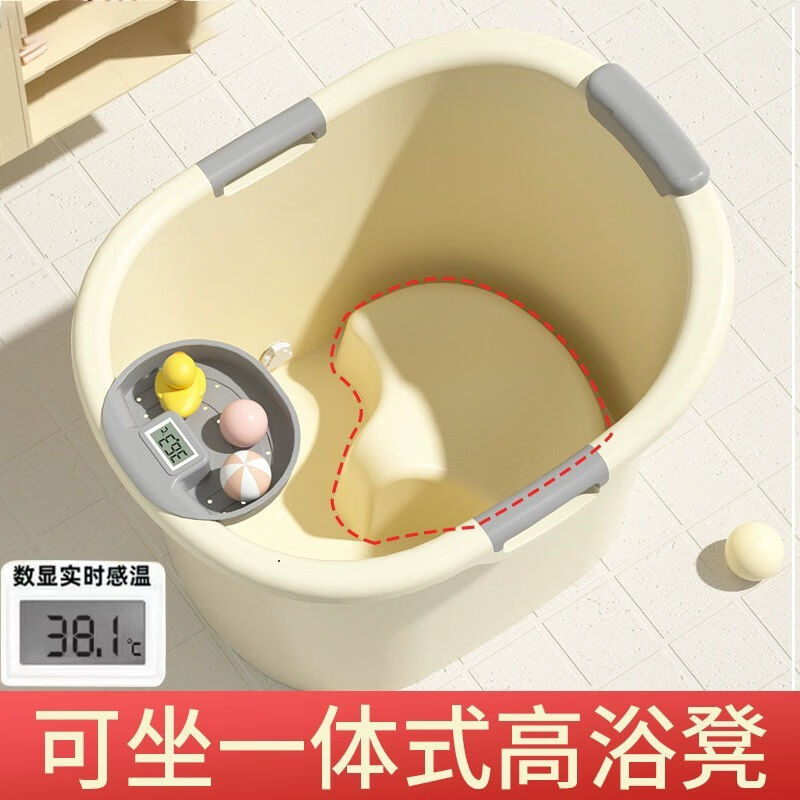 冶芷儿童泡澡桶沐浴桶洗澡盆宝宝洗澡桶婴幼儿游泳桶坐凳式加厚浴