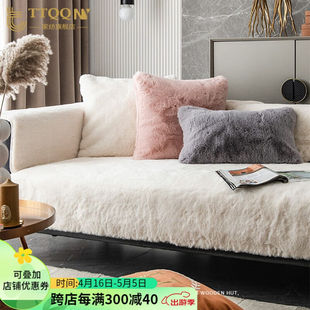 TTQQNY品牌高端轻奢冬季毛绒沙发垫防滑加厚沙发垫坐垫沙发套罩全