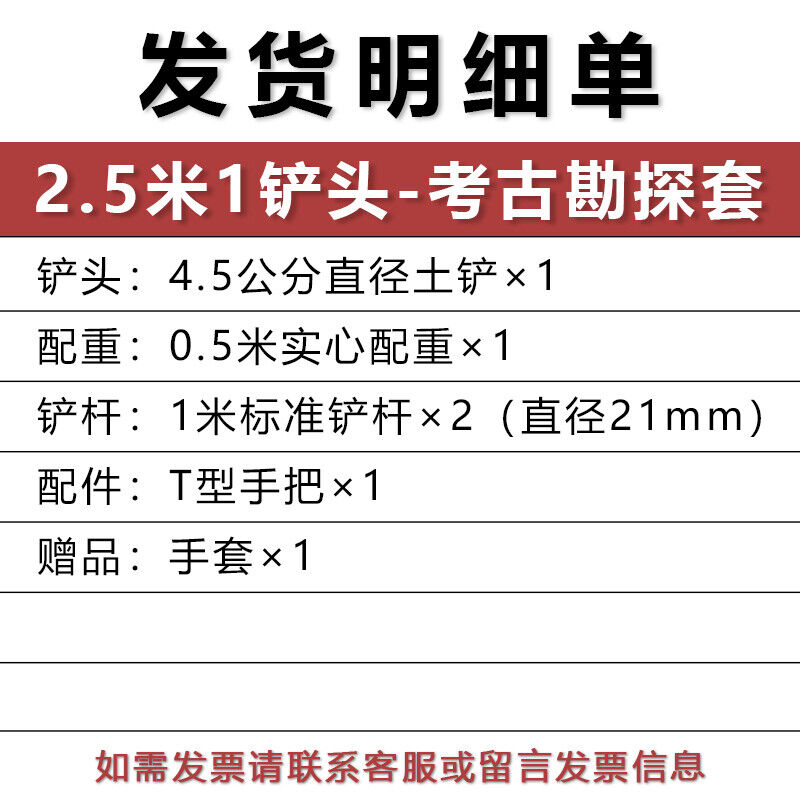 洛阳铲子头小取土器挖土坑打洞打井铁铲锹考古勘探电线杆工具2.5