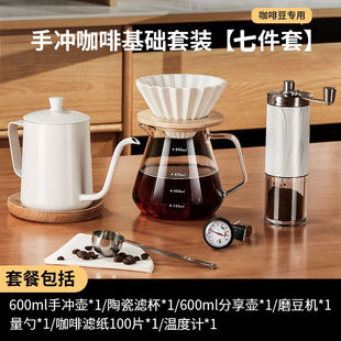 PAKCHOICE手冲咖啡壶套装手磨咖啡机电动磨豆机手摇磨豆机咖啡器