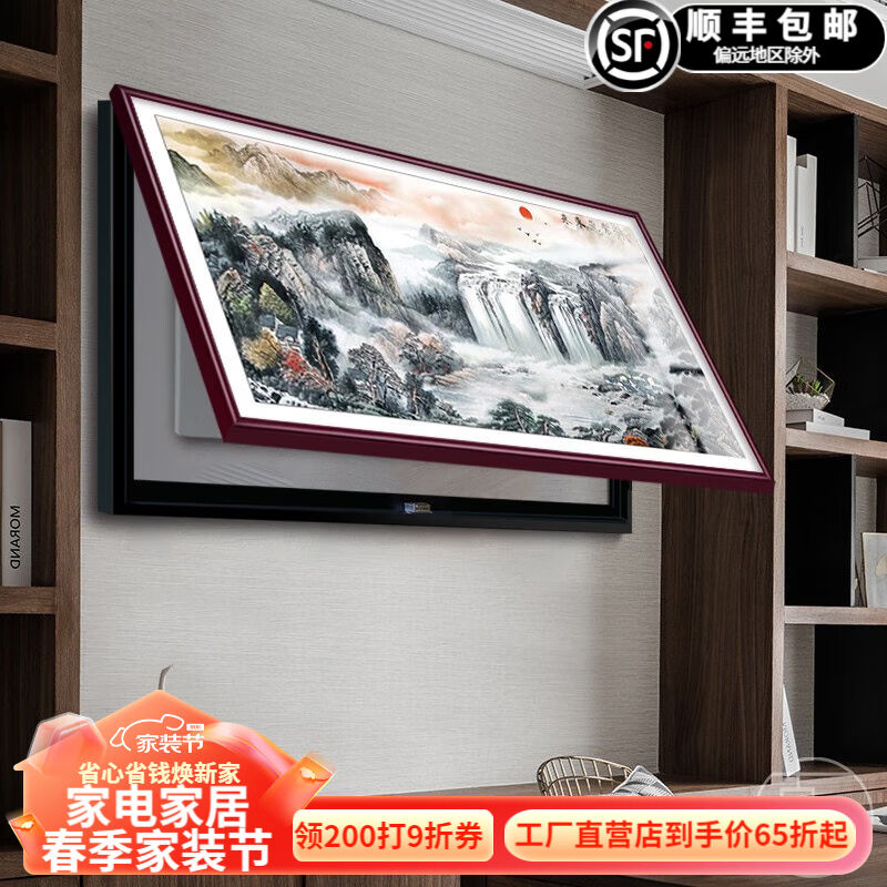 古客新中式鸿运当头电表箱装饰画实木框上翻配电箱遮挡画客厅电闸