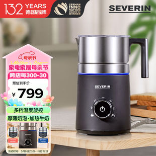SEVERIN施威朗德国全自动奶泡机红点奖700ML不锈钢无涂层打奶器11