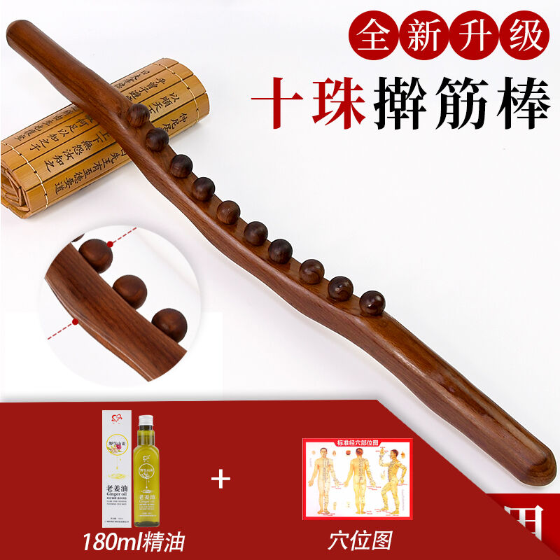 腹部按摩器揉肚子刮痧神器颈部脖子淋巴背部肠胃通用经络疏通仪器