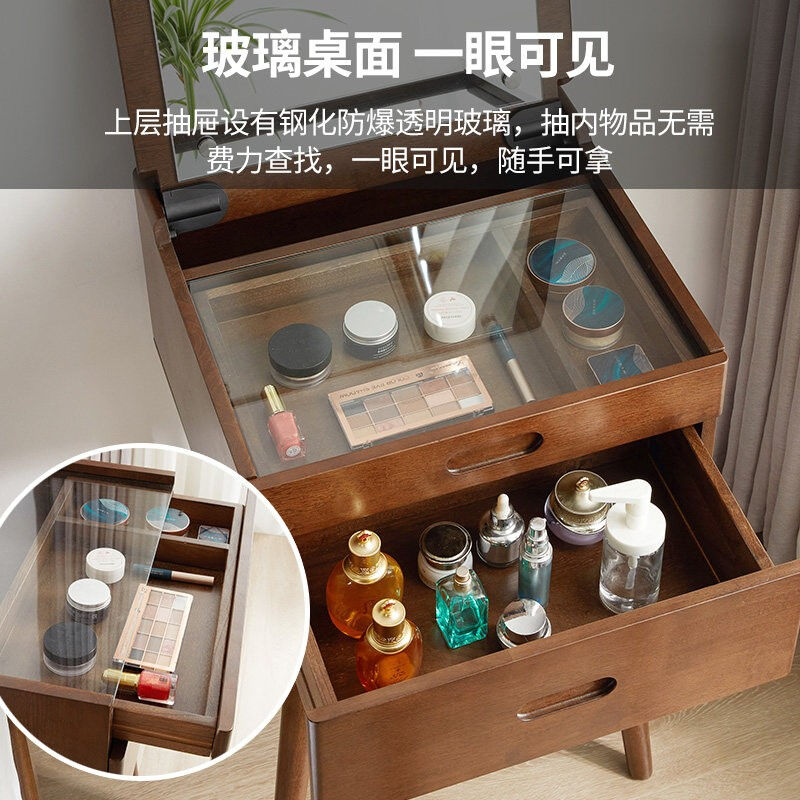 艺柳园北欧实木梳妆台化妆台梳妆柜卧室化妆桌收纳一体翻盖化妆台