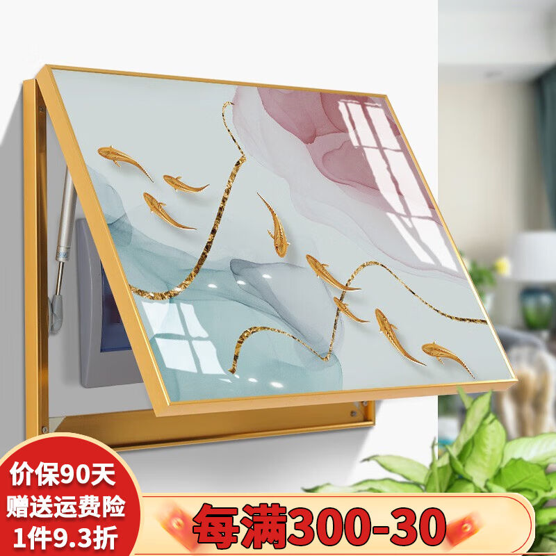 Sixpoetry轻奢电表箱装饰画遮挡配电箱电闸盒北欧挂画客厅总开关