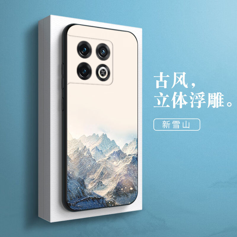 唛叮星一加10Pro手机壳1+10Pro保护套OnePlus十pro全包防摔硅胶软