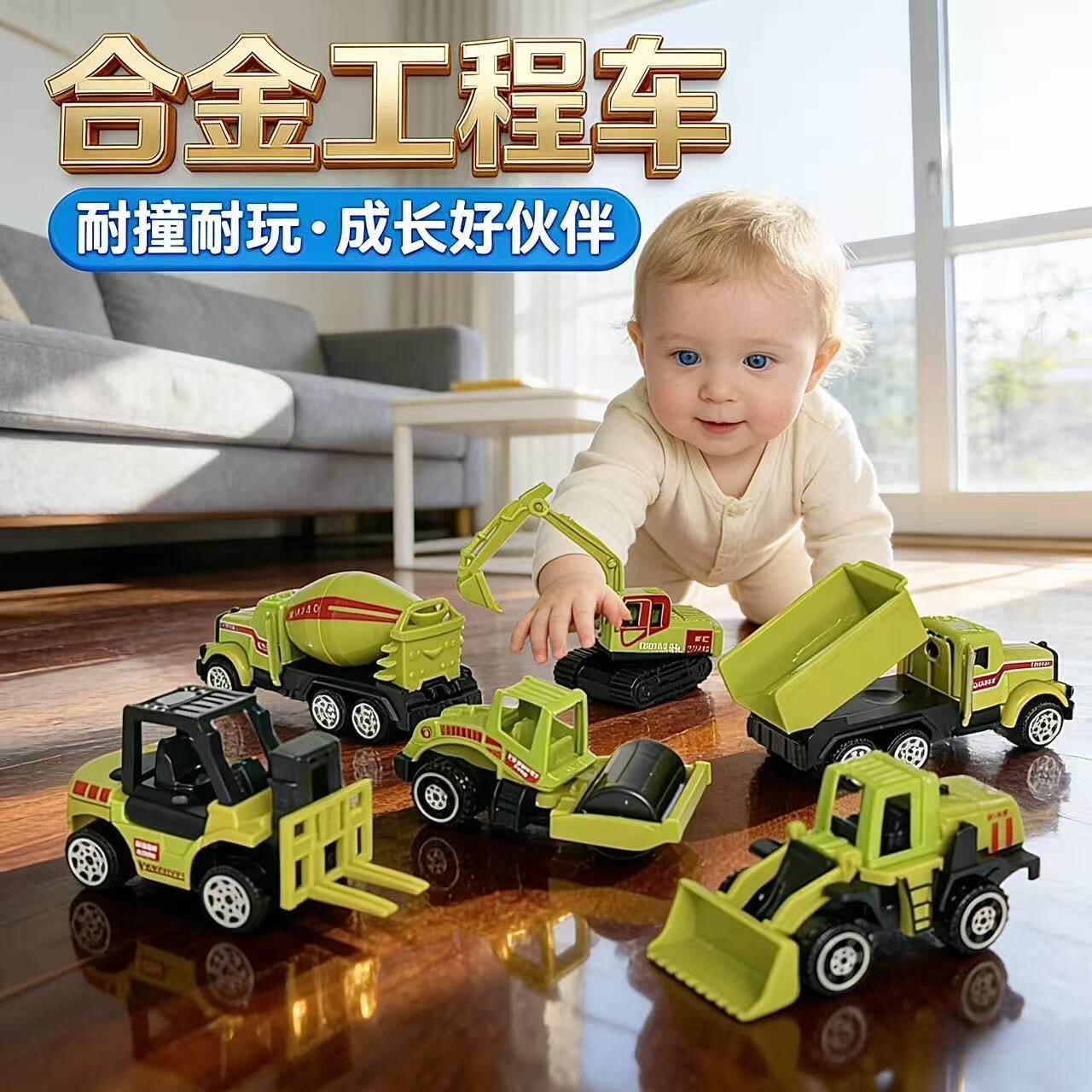 合金工程车滑行套装迷你玩具小汽车仿真儿童玩具男孩礼物挖掘机
