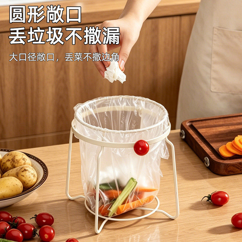 台面铁艺垃圾袋支架厨房垃圾架垃圾袋支架桌简易垃圾桶支撑收纳架