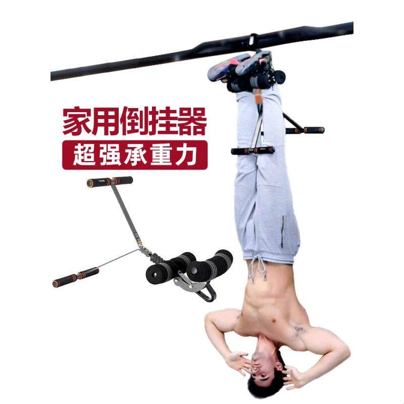 倒挂器倒吊神器单杠倒立吊脚牵引脚套悬吊金钩辅助工具健身器材