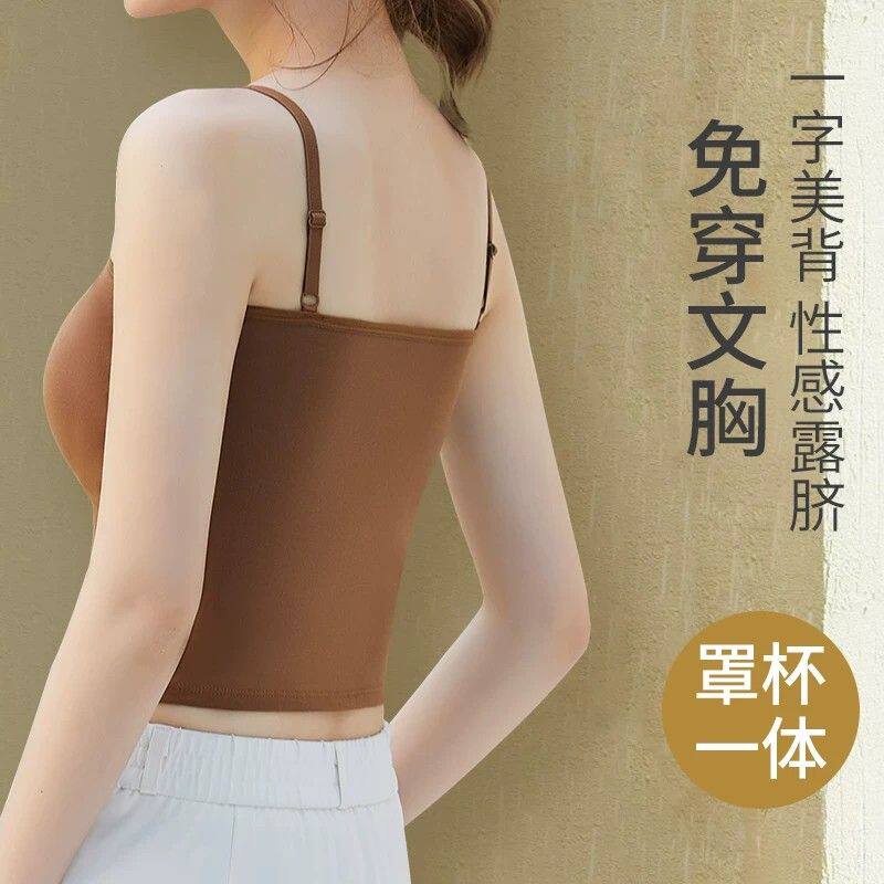 美背内衣女夏季薄款内搭吊带背心带胸垫打底裹胸防走光抹胸式文胸