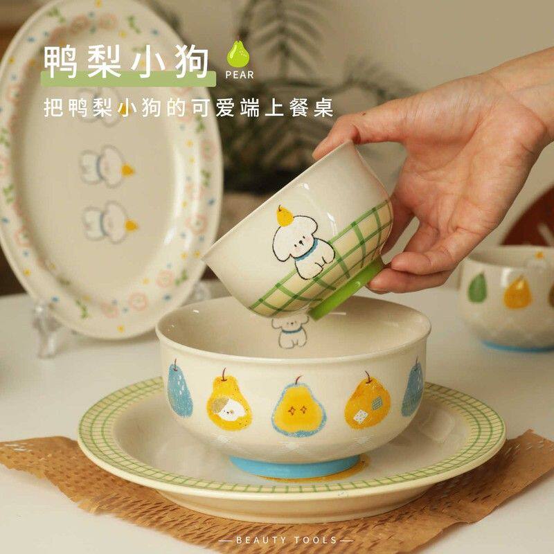 ins风卡通创意鸭梨小狗陶瓷餐具高颜值家用餐盘饭碗精致女生礼物