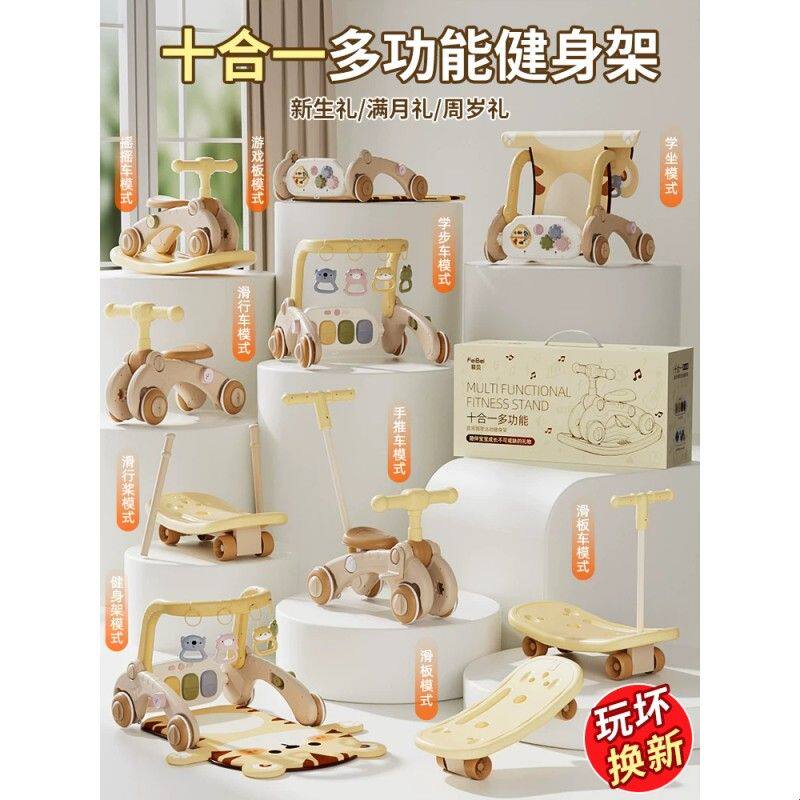 十合一婴幼儿健身架器脚踏钢琴宝宝玩具新生幼儿见面礼物0到6个月