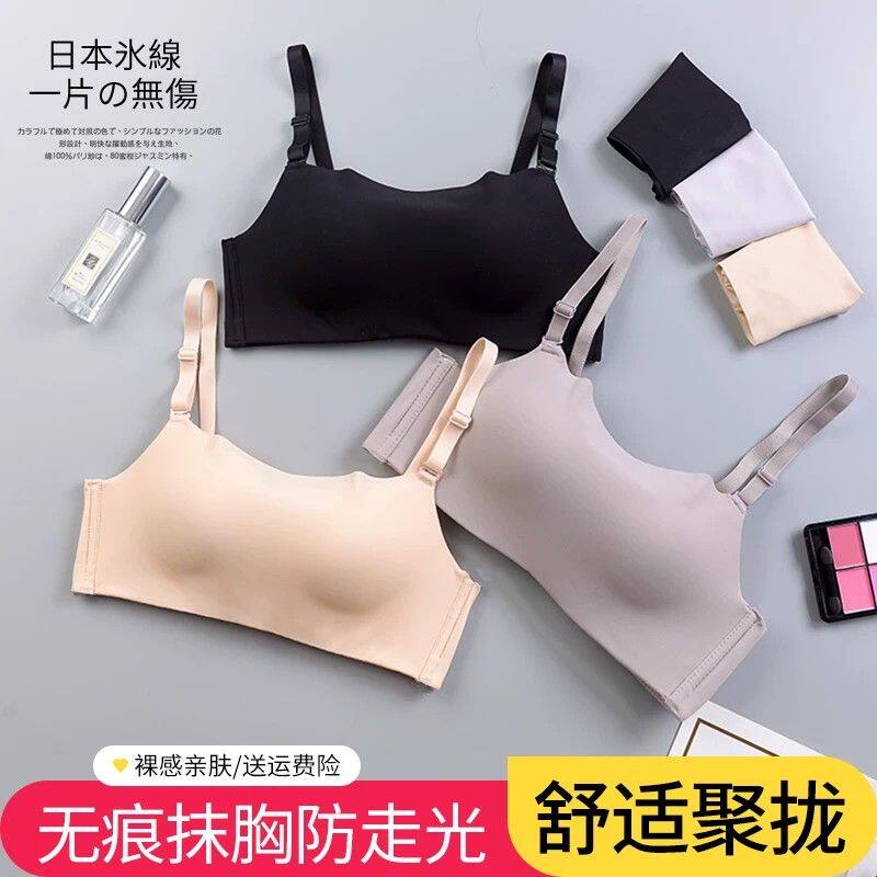 无痕抹胸内衣女小胸聚拢无钢圈少女风夏季薄款裹胸式防走光文胸罩