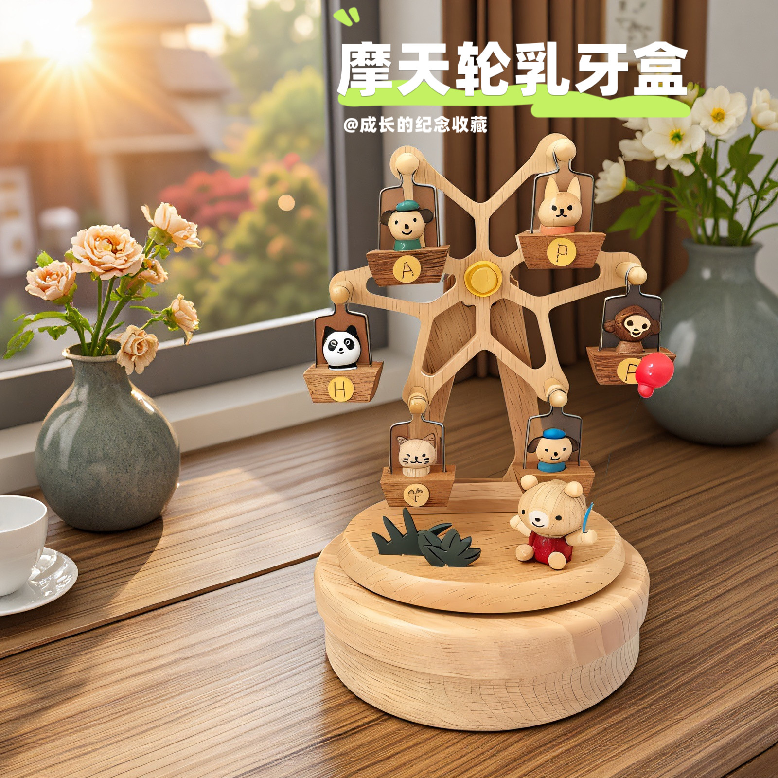 胎毛脐带收藏盒乳牙收纳盒换牙齿保存婴儿童胎发纪念制作男女孩