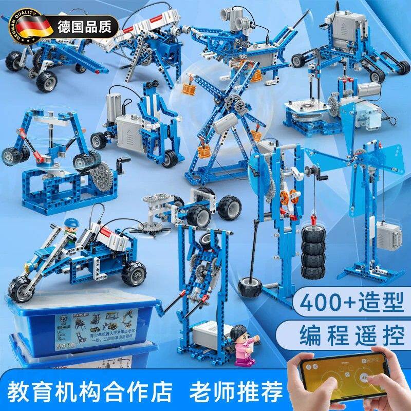德国科学实验套装大礼包9小制作手工diy发明10男童小学生开学礼物