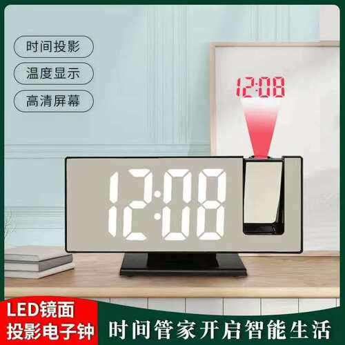 新款LED投影时钟多功能数字闹钟自动感光电子时钟带USB插电简约钟