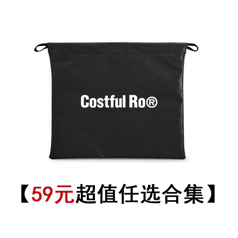 CostfulRo59元自选合集