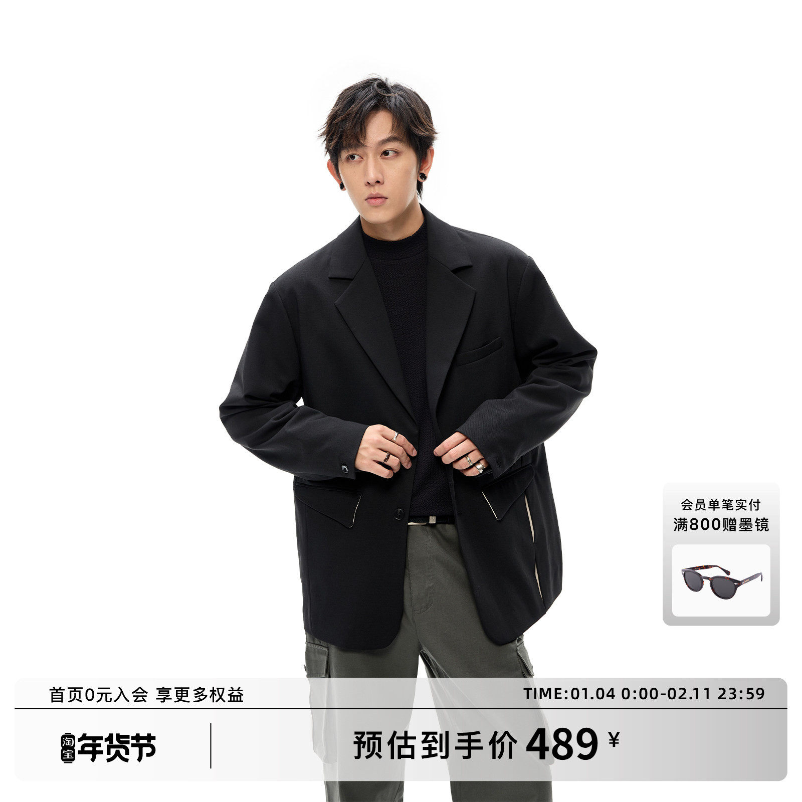 Costful Ro 高密高捻羊毛混纺平驳领西服 隐藏式撞色剪裁休闲外套,男装,西服,淘宝优惠券,粉丝福利购,淘宝优惠卷