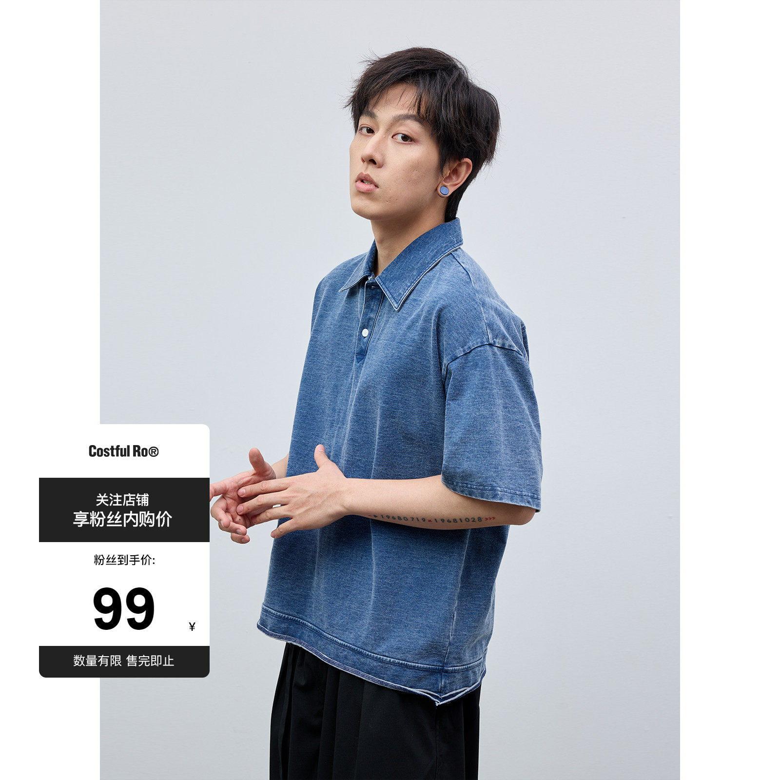 精选250G仿牛仔短袖POLO