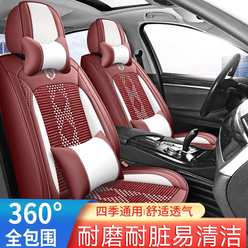 汽车坐垫四季座椅套丰田卡罗拉雷凌RAV4凯美瑞威驰FS致炫座套全包