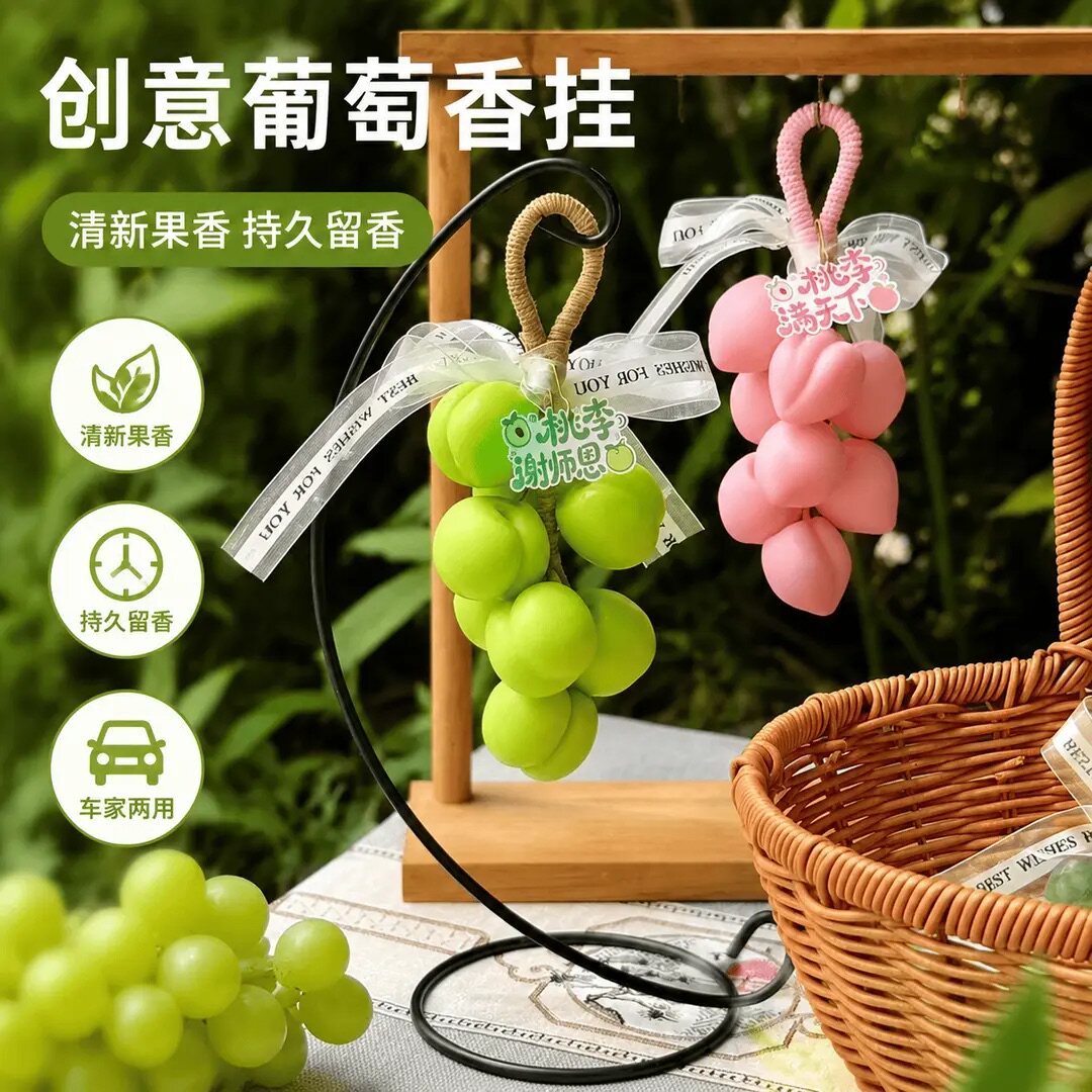 桃李满天下创意手工皂送礼物