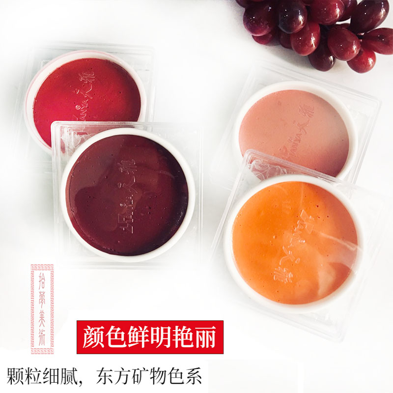 颜彩单色专业国画工笔写意