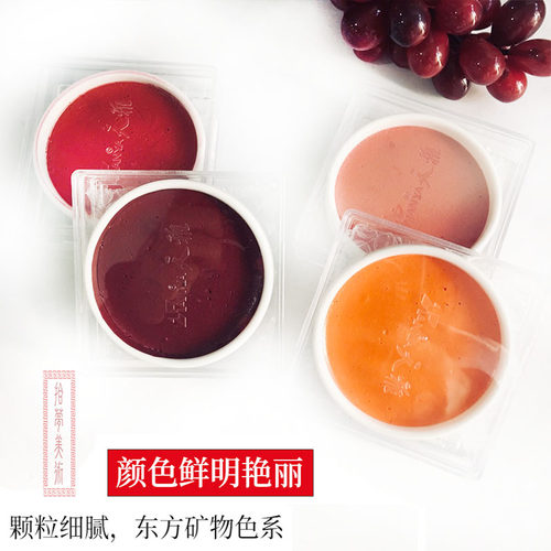 颜彩单色专业国画工笔写意