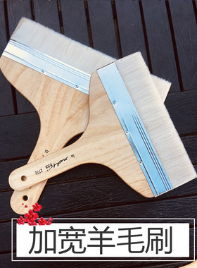 墙绘大刷子画画大号水彩画刷羊毛刷国画底纹笔刷排笔刷竹子笔刷油画刷2772刷榭得堂底纹笔排刷美术背景上色刷