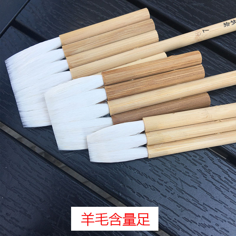 联笔水彩套装羊毛底纹排刷