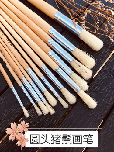 油画笔长杆猪鬃毛学生美术专用