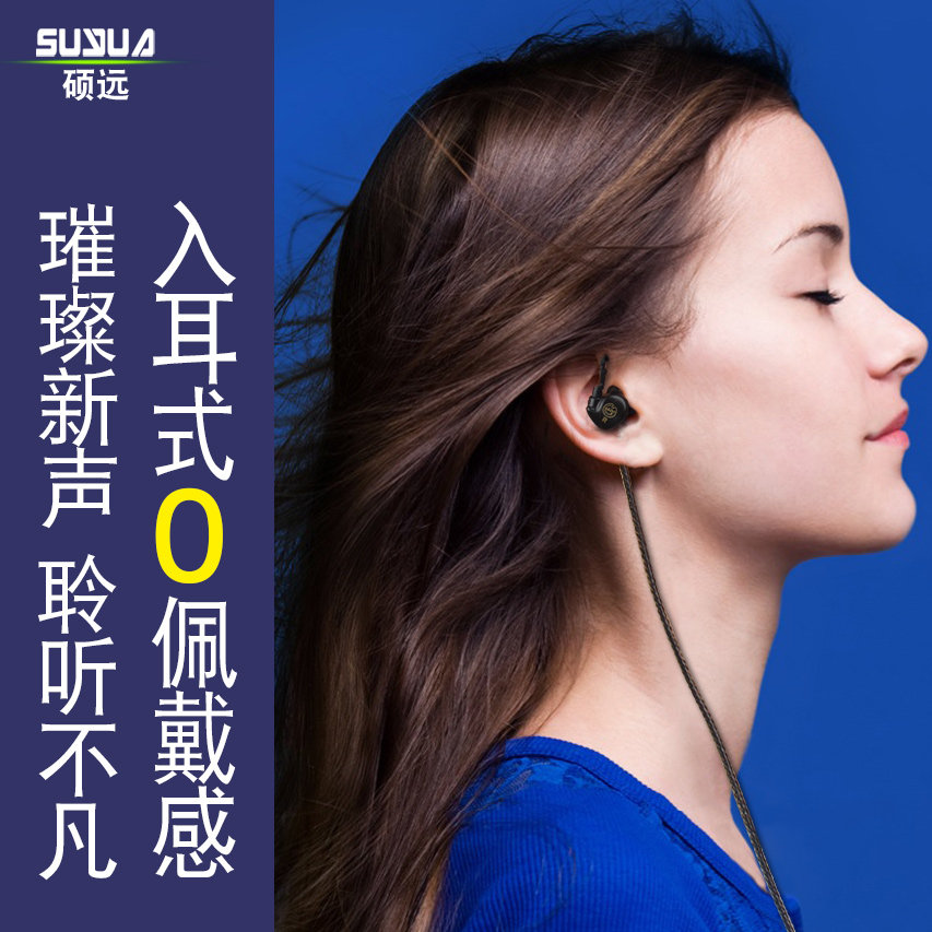 K头通用对讲讲机耳机线舒适无痛软耳挂电话机小耳麦户外入耳式粗