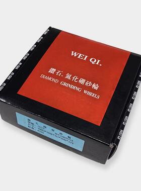 伟奇WEIQI磨刀机合金砂轮电镀钻石碗型金刚石蝶形砂轮磨钨钢铣刀