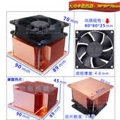 90mm系列现货DIY紫铜散热片南北桥电源PCB板路由TEC制冷片LED激光