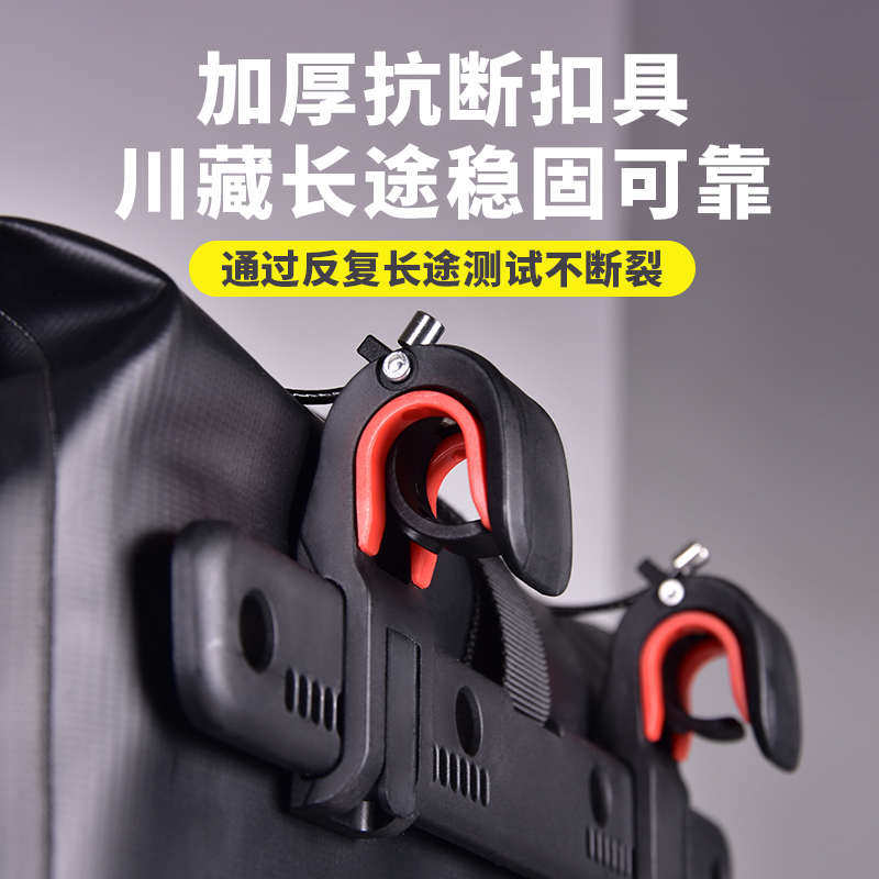 山地自行车驮包防水驼包大容量货架包川藏骑行装备【一对价格】,自行车/骑行装备/零配件,自行车包,淘宝优惠券,粉丝福利购,淘宝优惠卷