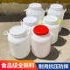 加厚食品级酵素桶密封发酵塑料桶家用酿酒桶大号储水桶带盖手提桶