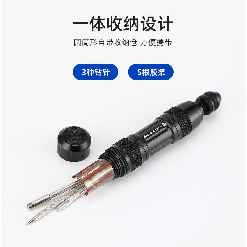 登山自行车真空胎应急补胎工具铝合金组合自行车修理工具骑行配件