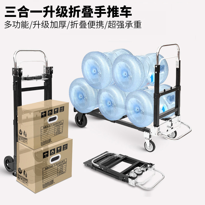 折叠便携式手推拉杆车四轮平板车镀锌钢材质搬运车拖货小车载重王